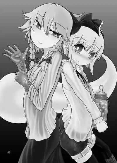 SakuMyon Kinki 2 Scatolo Makikomi Hen