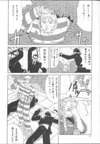 [Saigado (Ishoku Dougen)] Sakura & Friends Quince Jam (Street Fighter)