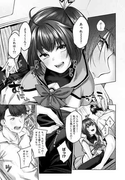 COMIC Anthurium 2021-08