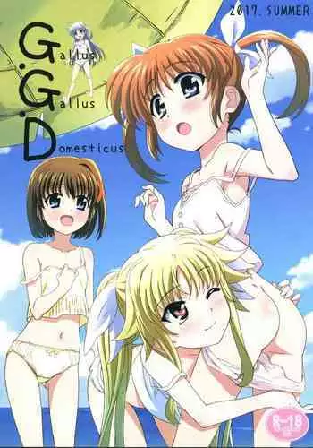 Gallus.Gallus.Domesticus 2017 SUMMER