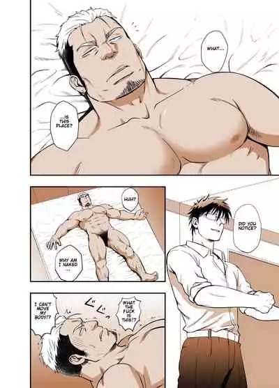 ICE BREAK Yarichin Yarou no Ikasekata