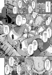 [Mifune Seijirou] Kyouin Kangoku Kitan [Digital]