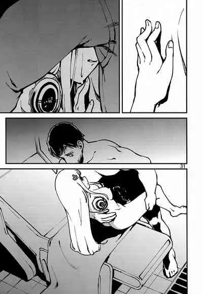 Tsuyoku Dakishimete | 用力抱緊我好嗎