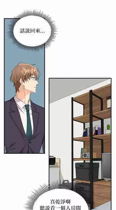 奇妙玩具来袭 01-02 Chinese