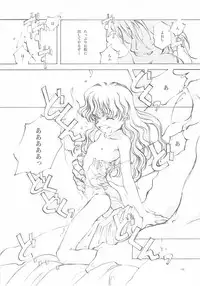 (C61) [INKPOT (Oyari Ashito)] A-COLLECTION (Various)