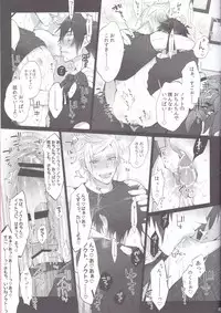 [Inukare (Inuyashiki)] Gehin desu yo! Ouji-sama (Final Fantasy XV)