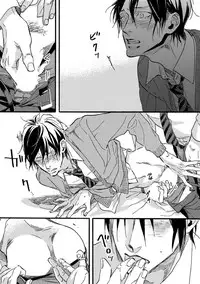 [Megu Iroha] Soukyoku