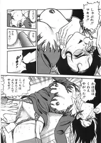 [PJ-1] Akai Kuchibiru