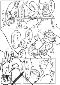 [Magpoppo] 気になるあの子は同級生