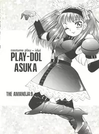 [Anthology] Doujin Anthology Bishoujo Gumi 6 (Various)