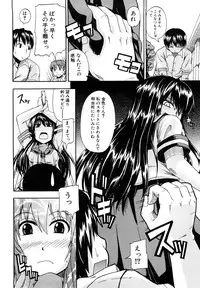 [Takashiro Go-ya] Nyou Dou?