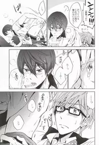 (C86) [CACHE-CACHE (Nanjyo Papiko)] Take your order (Free!)