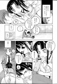 Comic LO 2007-04 Vol. 37