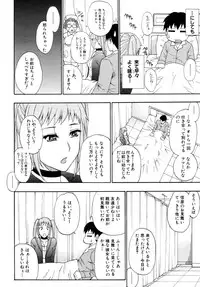 COMIC MUJIN 2011-06