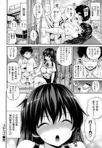 [Yahiro Pochi] Hame Pero