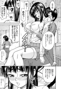 [Minakami Sakura] Onedari Cherry