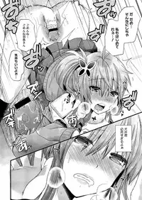 Comic Megastore H 2013-03 [Digital]