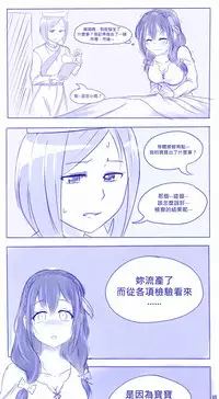 [ViperXTR] I Challenge You! (Kono Subarashii Sekai ni Syukufuku o!) [奶綠個人漢化]