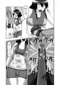 [purgatory (Shaa)] Pain without the end ~Midnight~ [Digital]