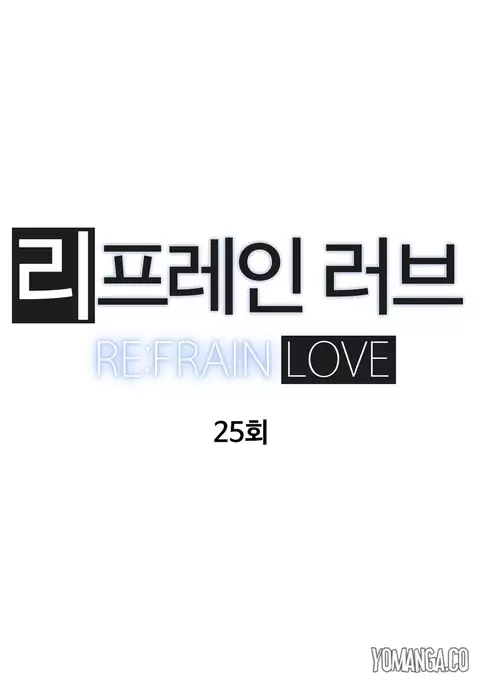 Refrain Love Ch.1-25