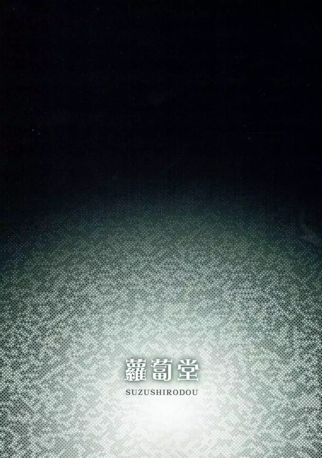 Olga Marie Animusphere GRAND BEST 8-jikan SPECIAL