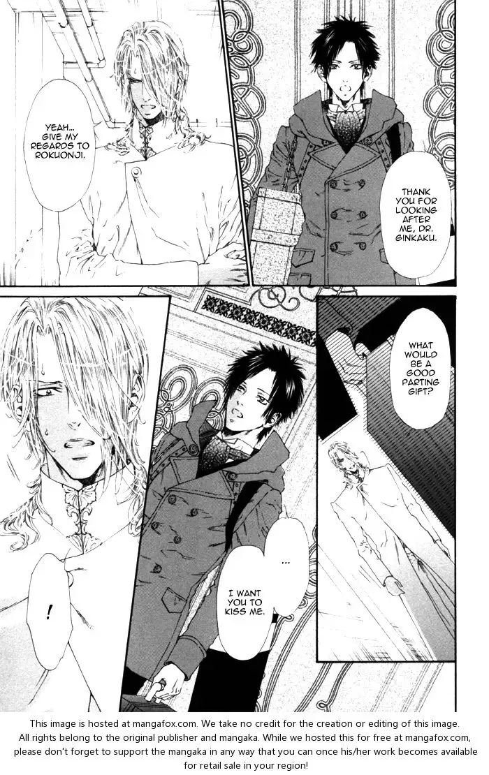 Gingaku Hakase to Marmot