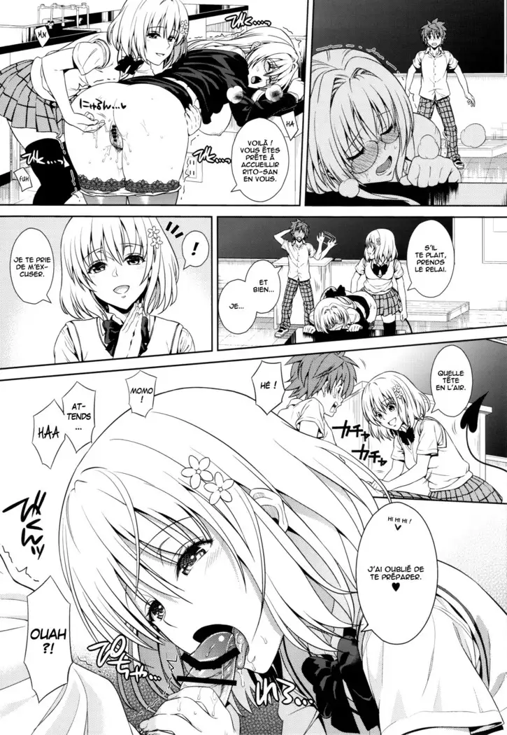 Dojikko education FR