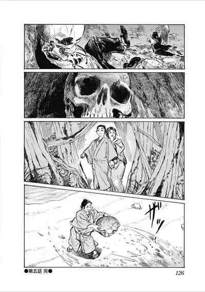 むすび島 浮世艶草子