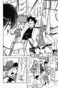 [Tooyama Hikaru] Mune-kyun Deka Vol.3