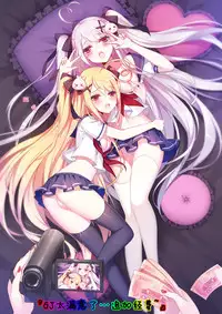 [Reflux Tea Party]Yuri Tea Party（渣翻）