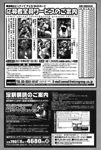 COMIC Unreal 2015-10 Vol. 57