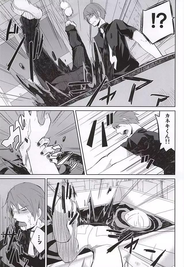 飲んで飲まれて酔い潰せ