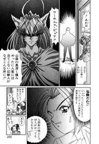 [Kazuma G-VERSION] Elf no Wakaokusama DELUXE