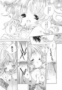 Comic Megaplus 2005-06 Vol. 20