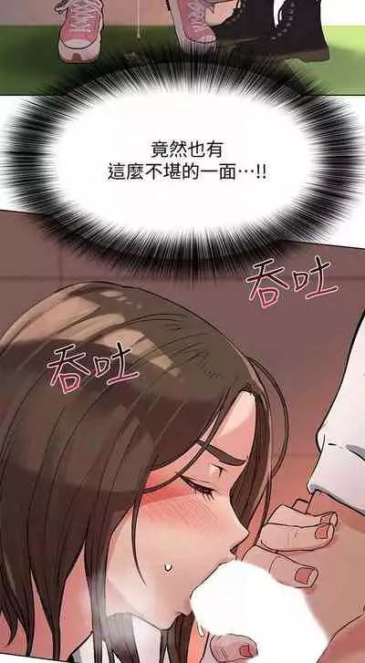 IT'S A SECRET 01-07 CHI (MANHWAROSHIXP)