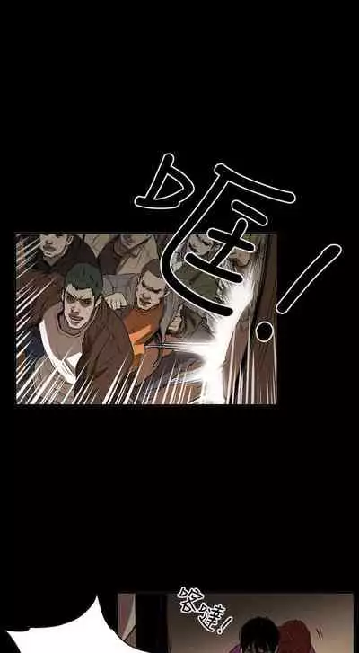 ACE:禁斷的詐欺之夜 1-66