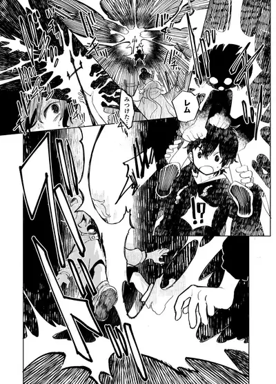 Imagica Return Matome 2