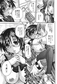 COMIC PAPIPO 2006-07