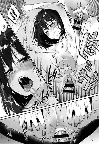 [Gengorou] Itoshiki Wagaya