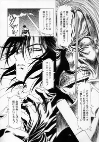 (C54) [Henreikai (Various)] Henreikai '98 Natsu SPECIAL (Various)