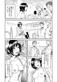 [Sakai Onta, Mitsuya] Classmate Bitches [Digital]