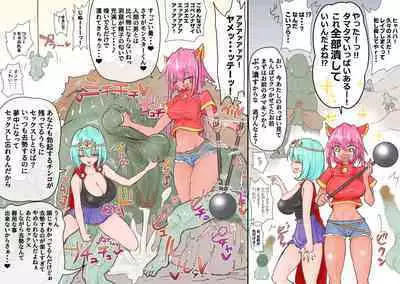 あとたま(atotama) Illustration