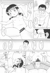 (同人誌) [MULTI VITAMIN] 操時完柑