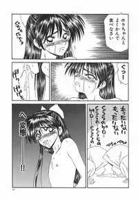 [Ikoma Ippei] Ikoma Ippei JUNK!! Bishoujo Ryoujoku Hen