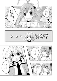 (同人誌) [No Such Agency] Xenocross Vol.1 digital ver