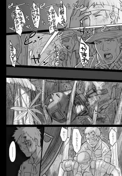 COMIC Anthurium 2021-08