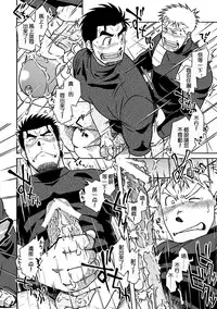 [Akitaku Kikaku (Taku Hiraku)] Ousama to Boku 2 国王与我[Chinese][黑夜汉化组]