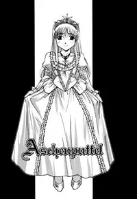 [SASAYUKi] Aschenputtel (Ehon no Ehon) [English] [desudesu]