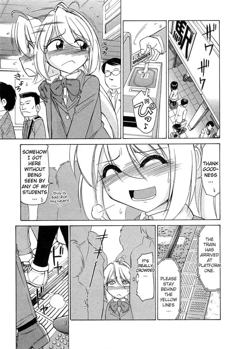 Narikiri 6