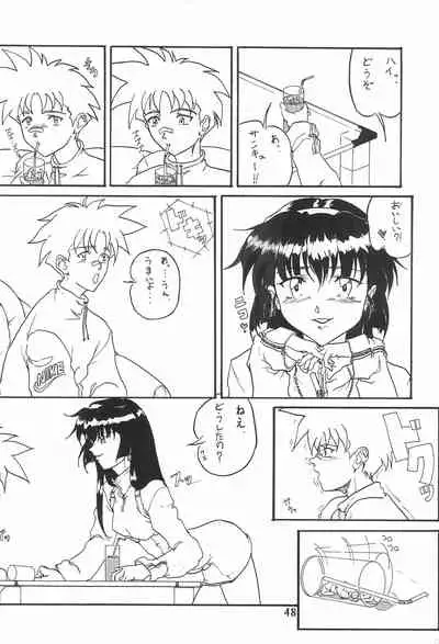 [Circle Heron (Various)] Magewappa 7 (Pretty Sammy)